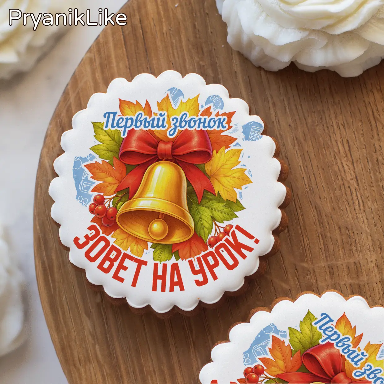 (2025) Белка (круг)